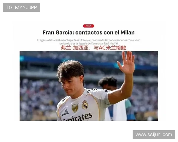 从27岁到39岁魔笛回顾加盟皇马的岁月与心路历程